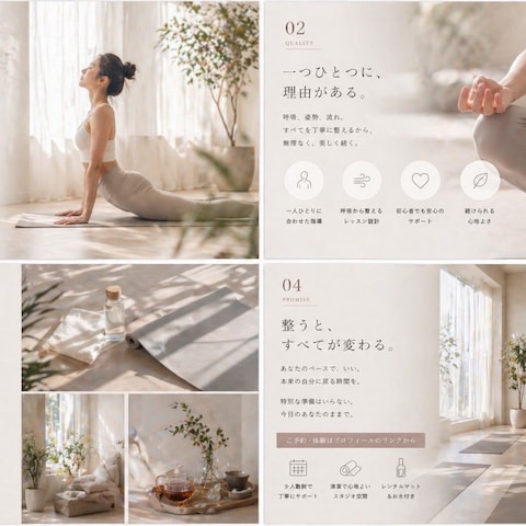ヨガスタジオ様のInstagram投稿デザイン