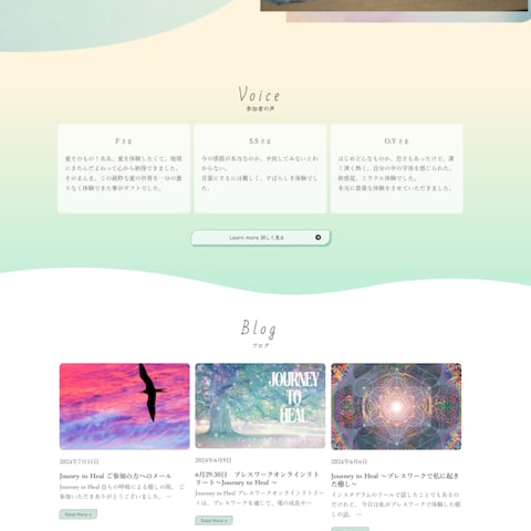 ブレスワークの新規サイト作成