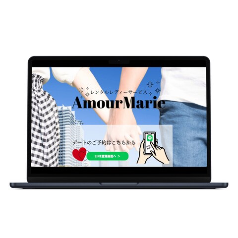 【実案件】AmourMarie様 LPコーディング