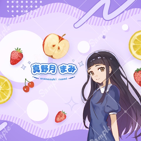 ヘッダーイラスト依頼