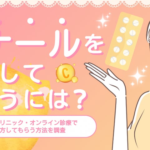 アイキャッチデザイン