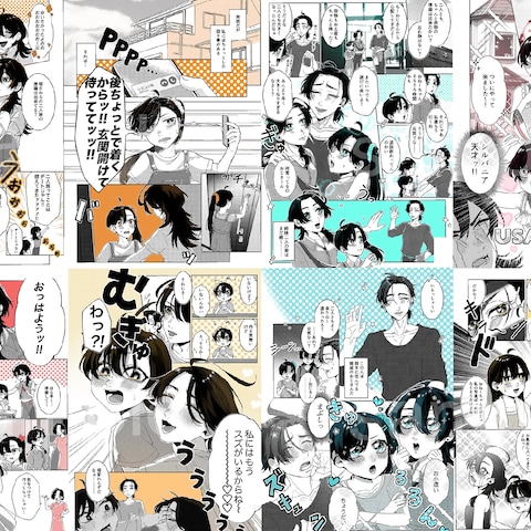 漫画制作