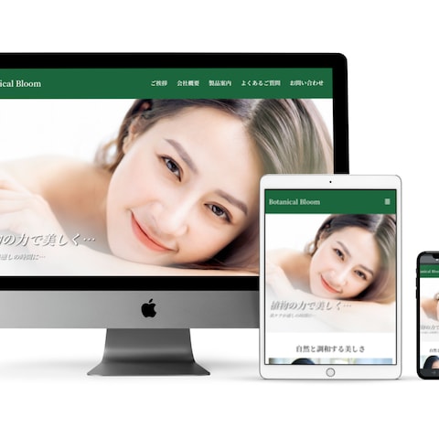 Botanical Bloom　コーポレートサイト