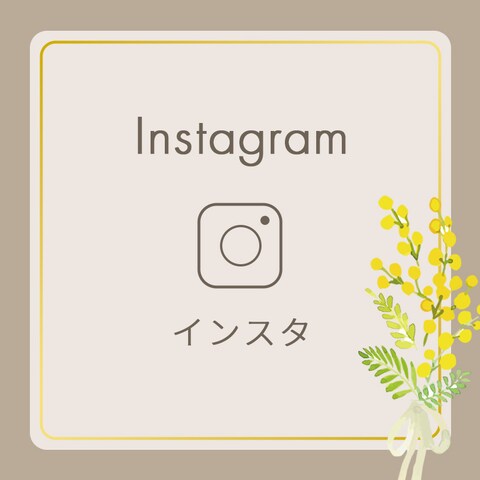 LINEリッチメニュー