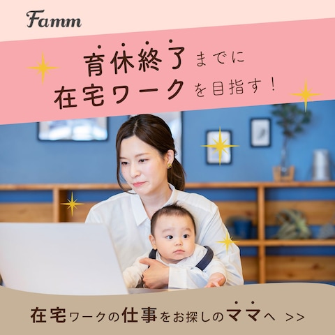 デザインスクール　バナー作成