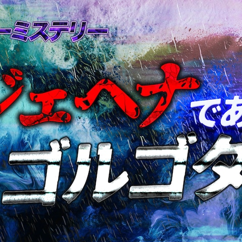 自作作品のパッケージ画像