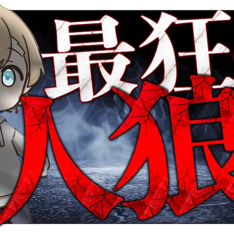 飛び出すサムネ