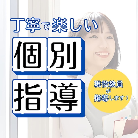 ココナラ出品画像