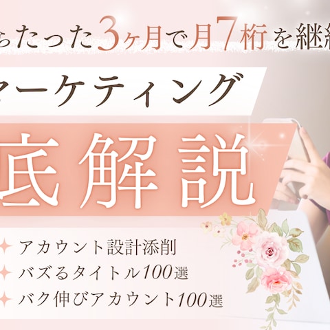 講座用サムネイル