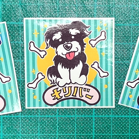 御依頼品