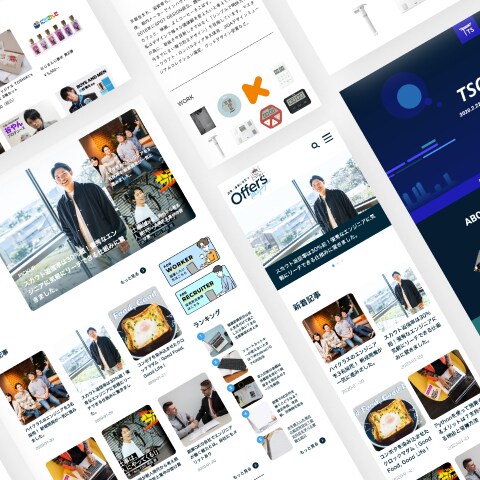 Webサイトのデザイン・コーディングの実務経験は15年以上