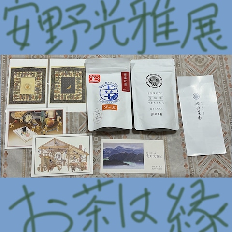 PLAY!MUSEUM 2/2