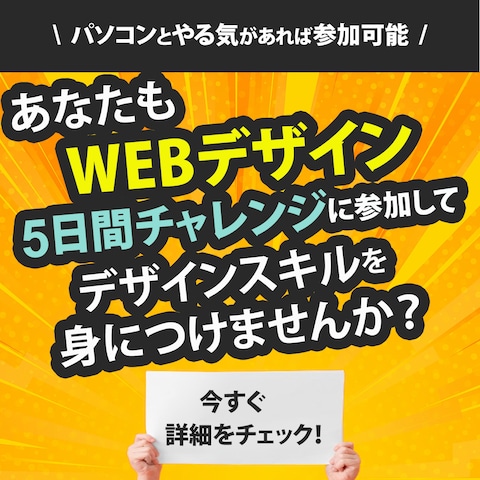 株式会社Live出版様向け Instagram広告用