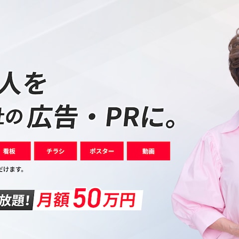 LPコーディング＆アニメーション実装