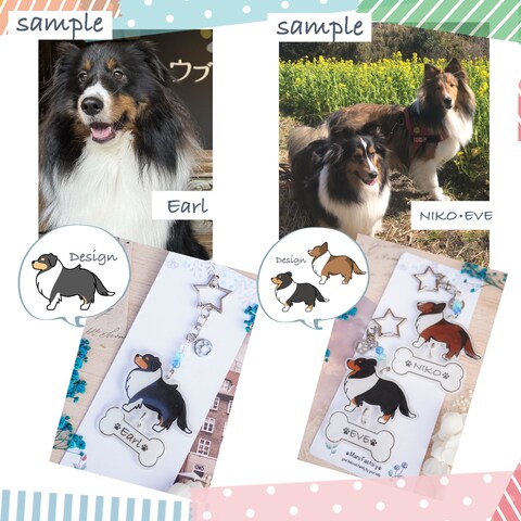 愛犬デザインのキーホルダー