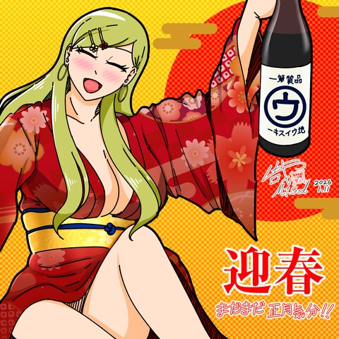 通常イラスト02