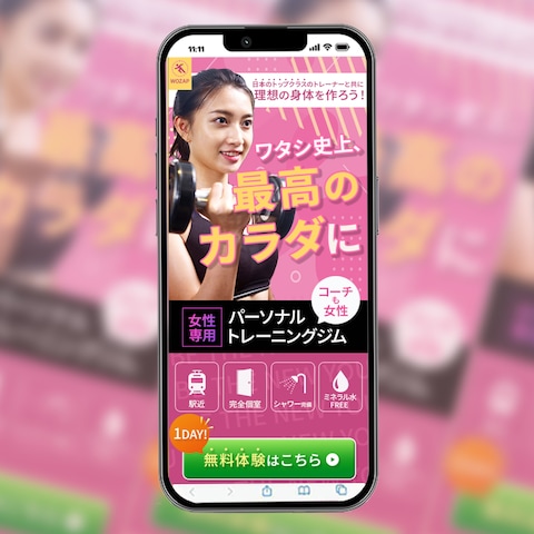 スポーツジムLP