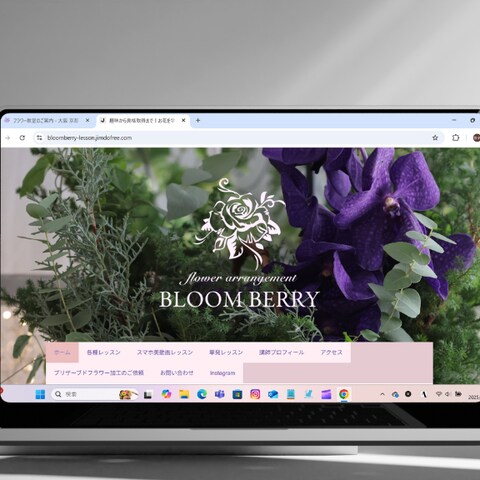 フラワー教室 BLOOM BERRY様のホームページ