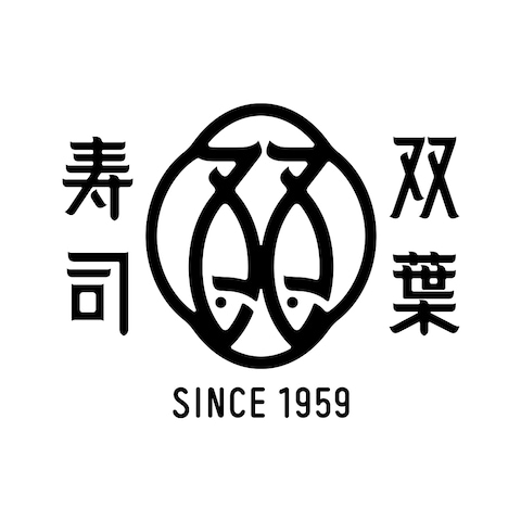 お寿司屋さんロゴデザイン