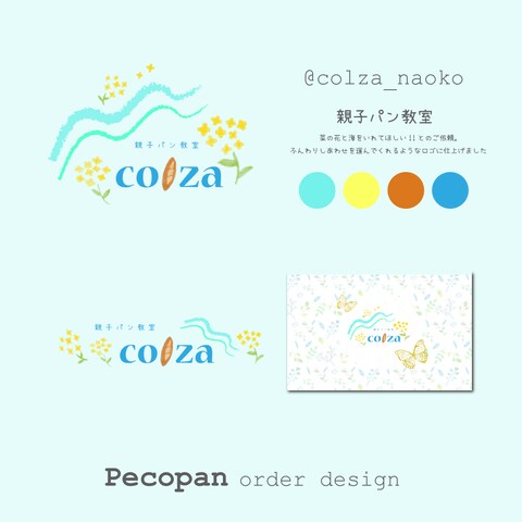 パン教室 colza様 ロゴ