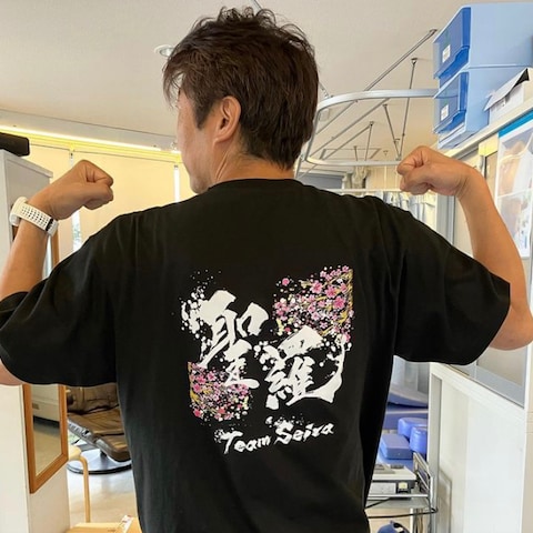 「聖羅　Team Seira」Tシャツデザイン