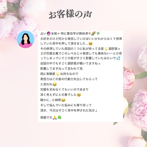 鑑定した方々からのご感想