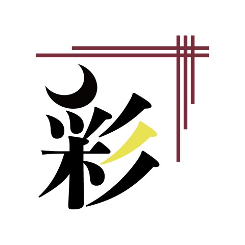 和食料理店のロゴデザイン