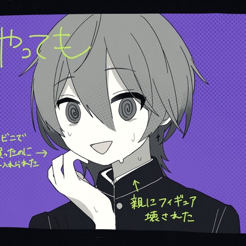 歌ってみた動画サムネイルイラスト作成