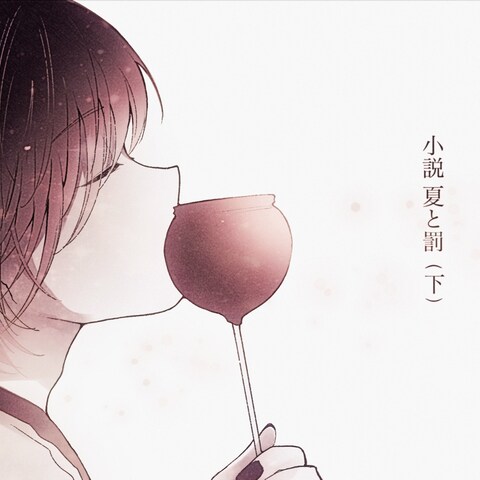 歌ってみた動画サムネイルイラスト作成