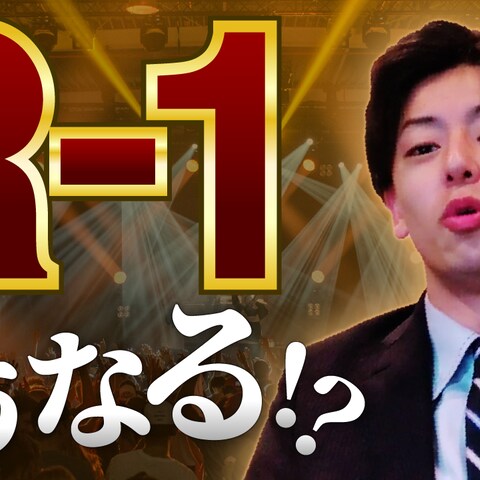 てるみくらぶ さんのyoutube動画のサムネイル