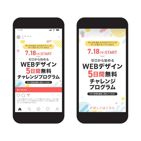 オンラインプログラムバナー