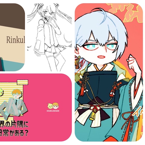 過去イラスト