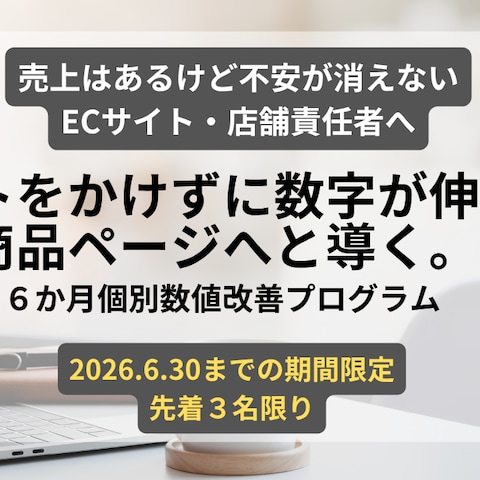 自社有料noteのヘッドラインの訴求文章とヘッダー画像を作成