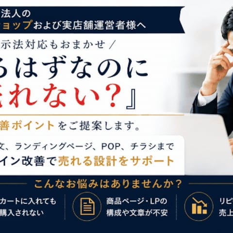 ココナラマイページのヘッダー画像を作成