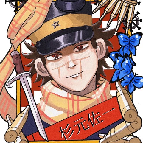 二次創作