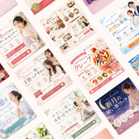 【制作実績集】女性向け・上品で華やかなバナーデザイン各種