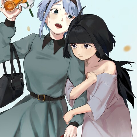 わっ!!