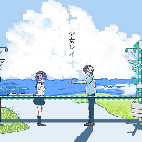 歌ってみた動画　ループアニメーションのご依頼