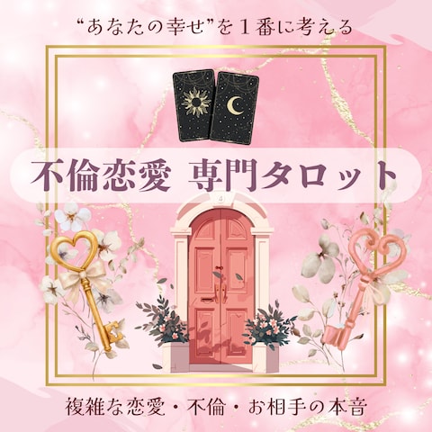ココナラサムネイル
