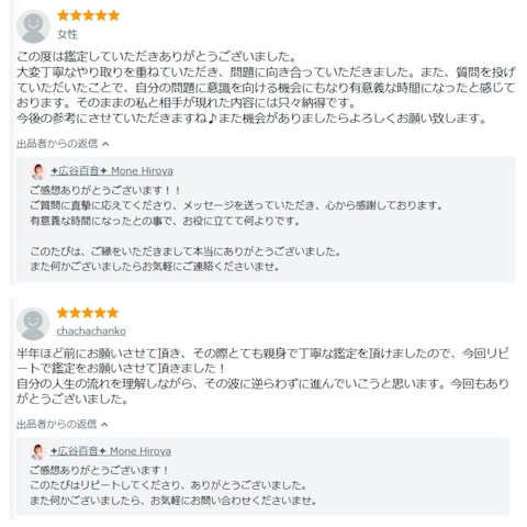 自分自身と向き合う大切な時間になりました