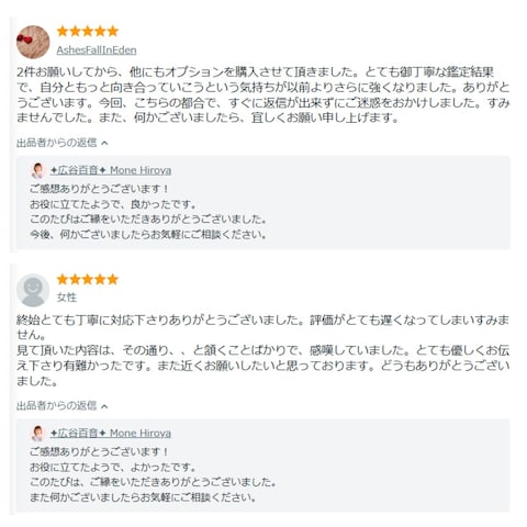 自分と向き合う気持ちが深まりました