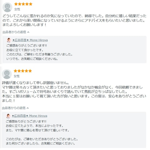 彼に惹かれる理由がわかりました
