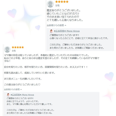 心強くなり、自分を知ることができました