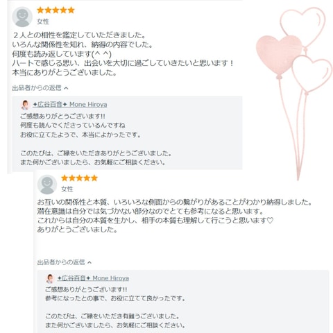 関係性がわかり、何度も読み返しています