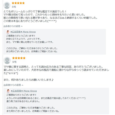ボリュームたっぷりで大満足でした