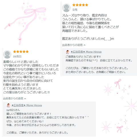 丁寧で読み応えがあり、勇気をもらえました