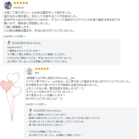 心が軽くなり、生き方を見つめ直せました
