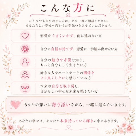 こんな方におすすめです