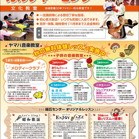 チラシデザイン