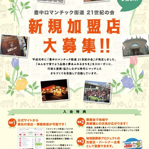 チラシデザイン
